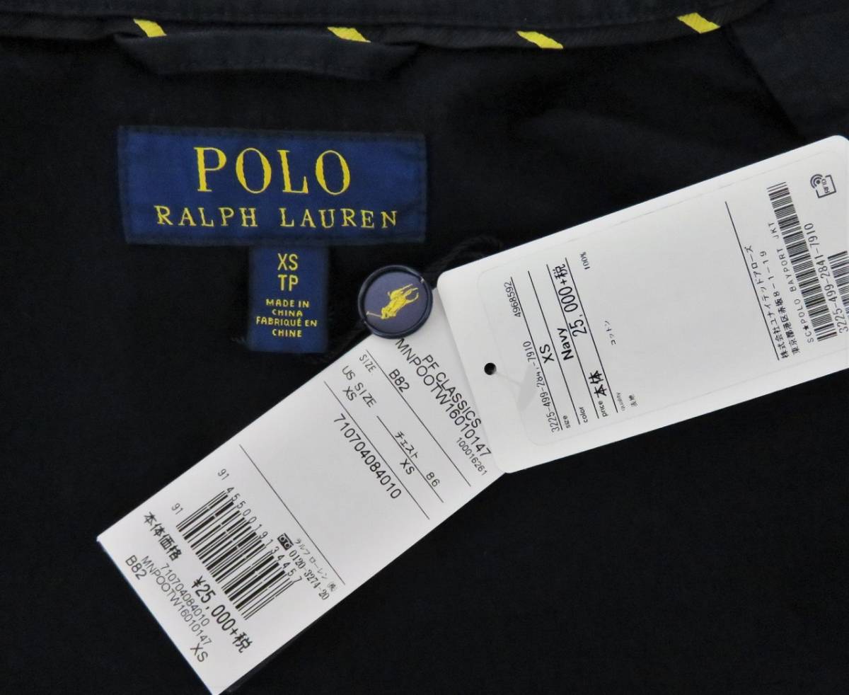 送料無料 新品 POLO RALPH LAUREN Bayport Cotton Jacket XS ネイビー ポロ ラルフローレン ブルゾン ジャケット スイングトップ_画像6
