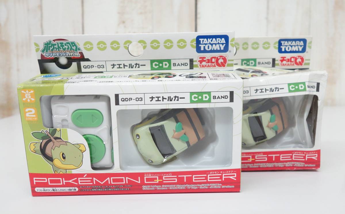 Yahoo!オークション - レトロ コレクション *POKEMON Q-STEER 2...