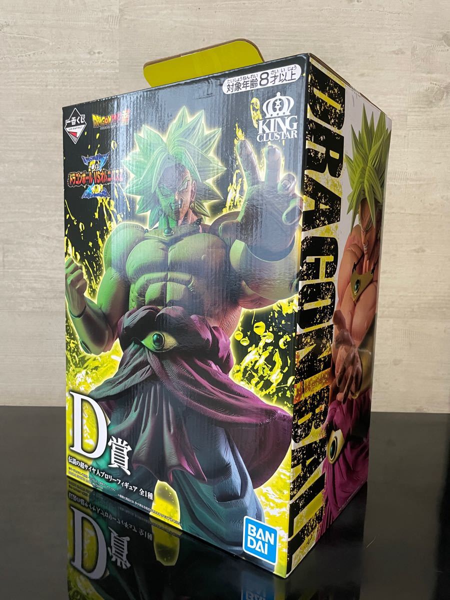 Paypayフリマ 一番くじ ドラゴンボール オムニバスz D賞 旧 ブロリー フルパワー Paypayフリマ 一番くじ ドラゴンボール オムニバスz D賞 旧 ブロリー フルパワー