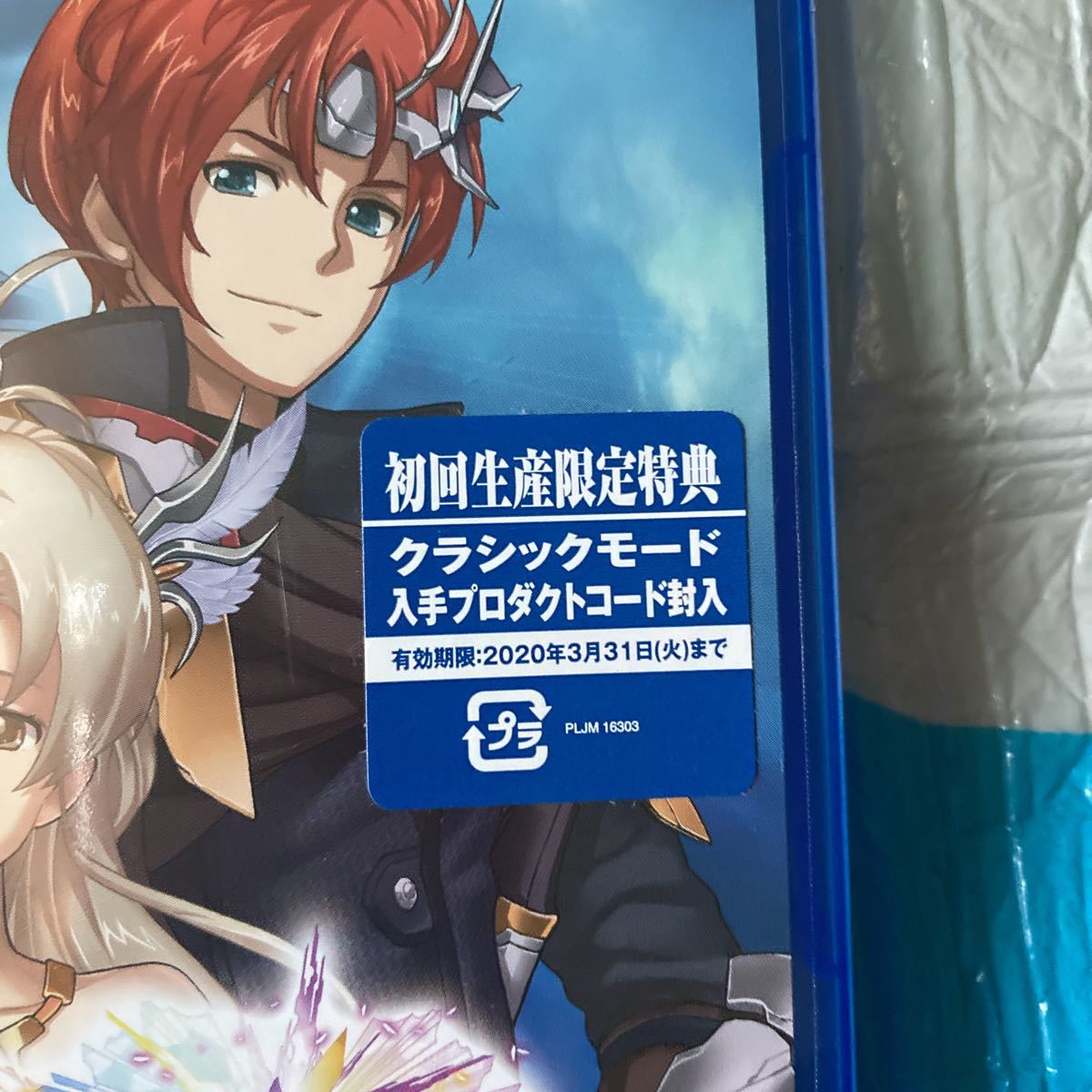 ラングリッサー1&2 ps4 新品　未開封　LANGRISSER_画像2