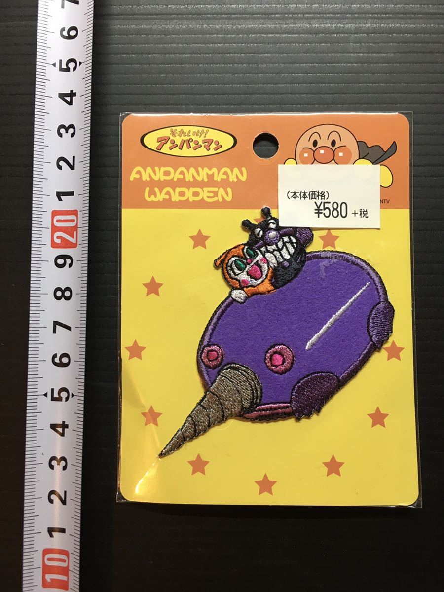 ばいきんまんもぐりんの値段と価格推移は 14件の売買情報を集計したばいきんまんもぐりんの価格や価値の推移データを公開 ばいきんまんもぐりんの値段と価格推移は 14件の売買情報を集計したばいきんまんもぐりんの価格や価値の推移データを公開