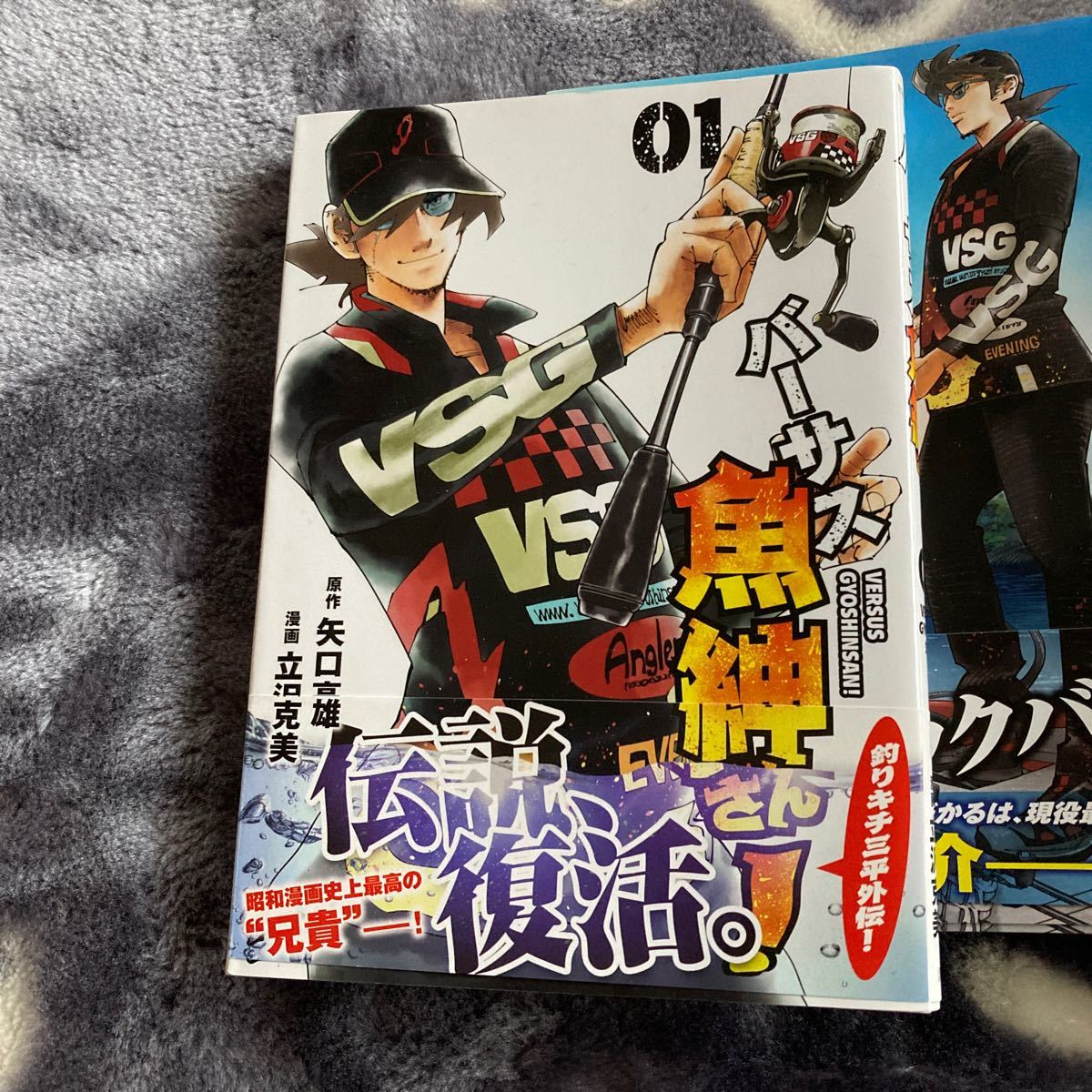 Paypayフリマ バーサス魚紳 1 7巻 Paypayフリマ バーサス魚紳 1 7巻