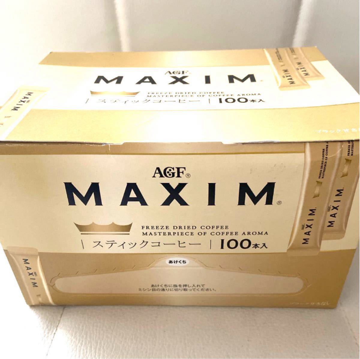 AGF MAXIM マキシム  コーヒー 100本 スティック インスタント 1箱