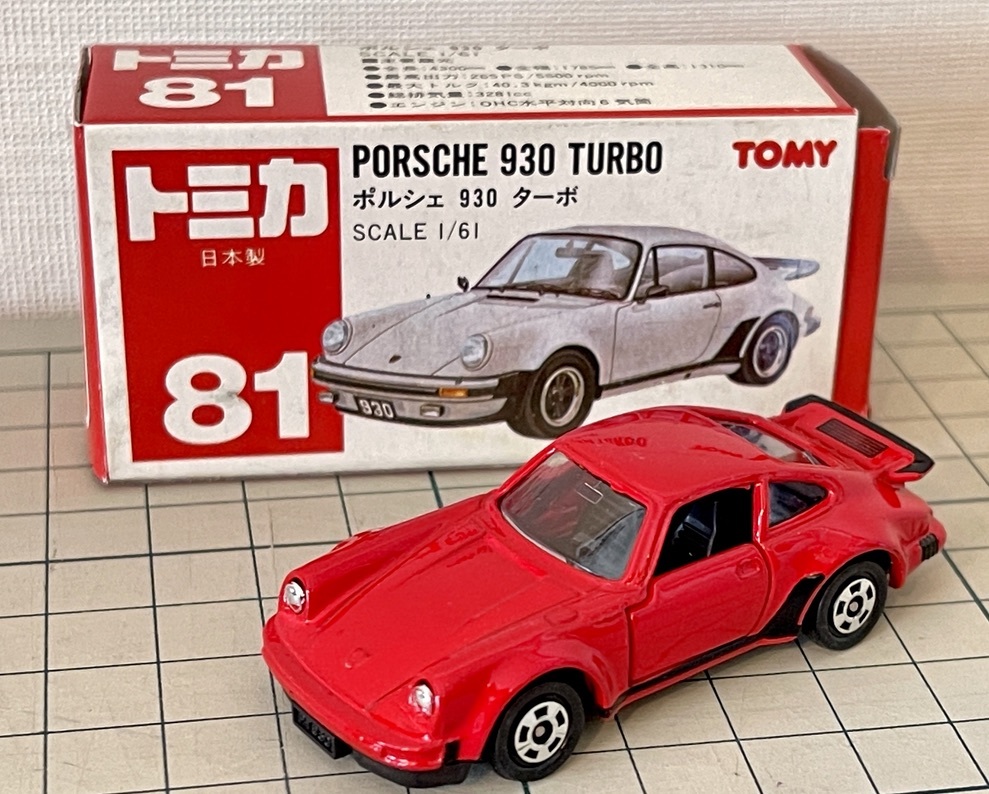 F1-2-7(81-2) ポルシェ 930ターボ 赤／黒内装 トミカ 日本製 TOMY