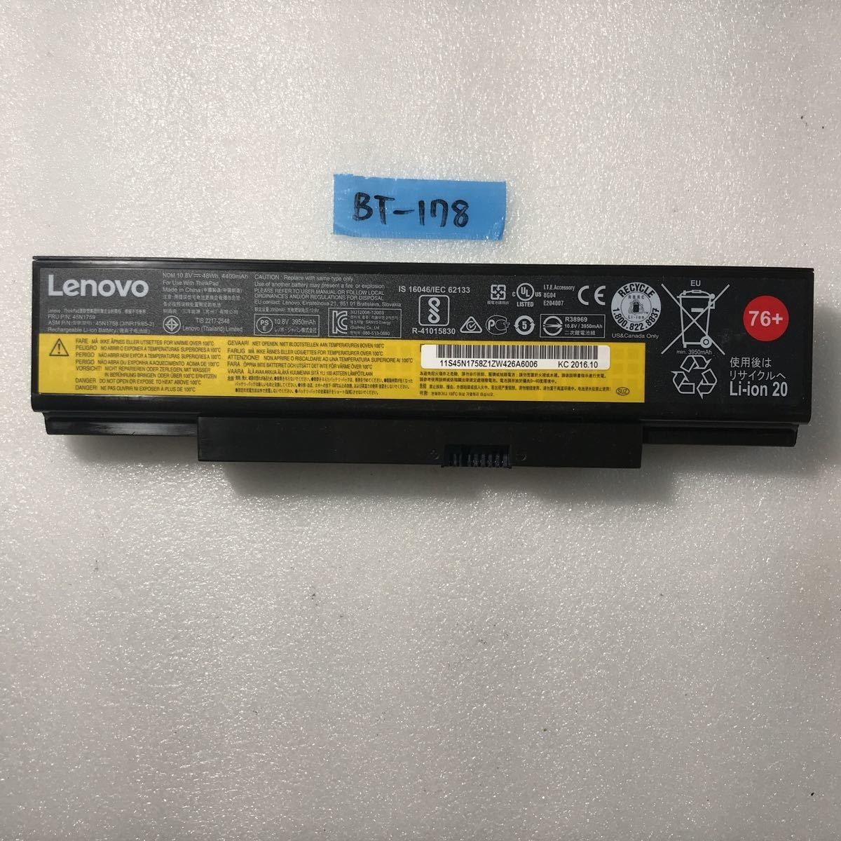 BT-178 激安 ノートPC バッテリー Lenovo 45N1759 45N1758 10.8V 48Wh 4400mAh バッテリー起動のみ確認　中古品　同梱可能_画像1