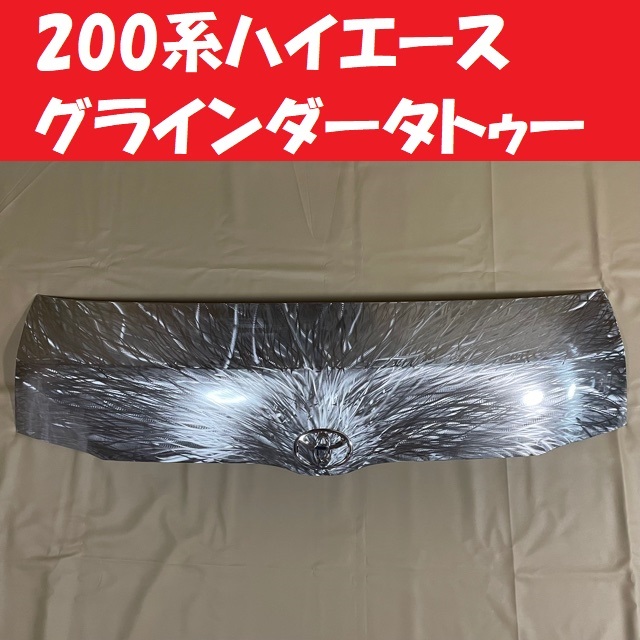 Yahoo!オークション - グラインダータトゥー 素地仕上げ トヨタ Yahoo!オークション - グラインダータトゥー 素地仕上げ トヨタ