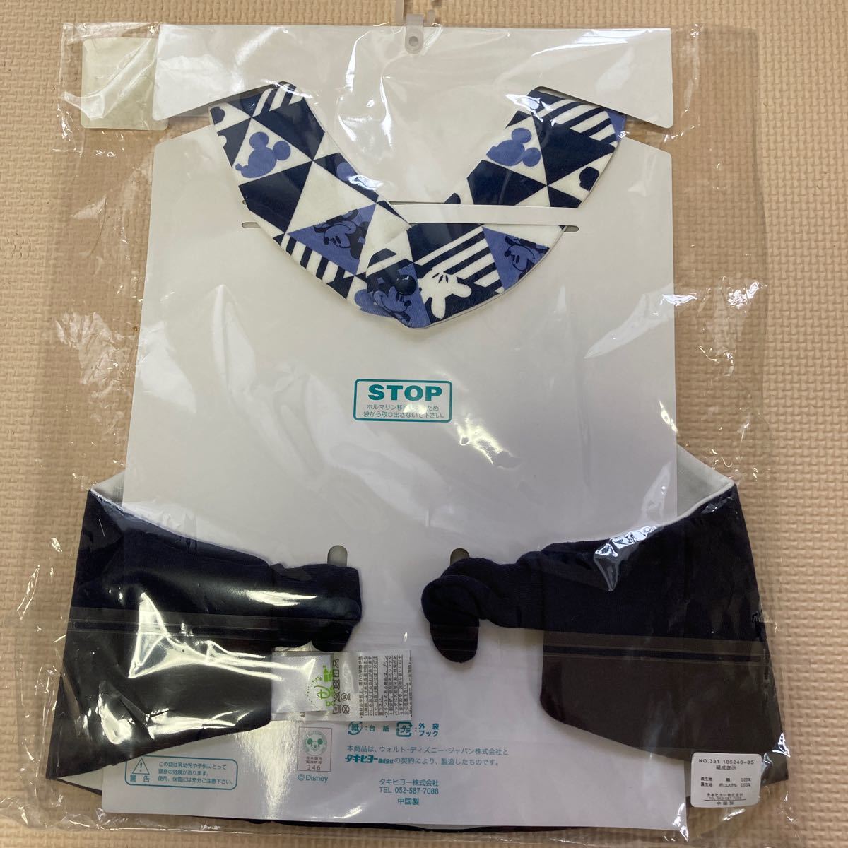 Paypayフリマ 新品 ディズニー ミッキー 袴スタイ Paypayフリマ 新品 ディズニー ミッキー 袴スタイ