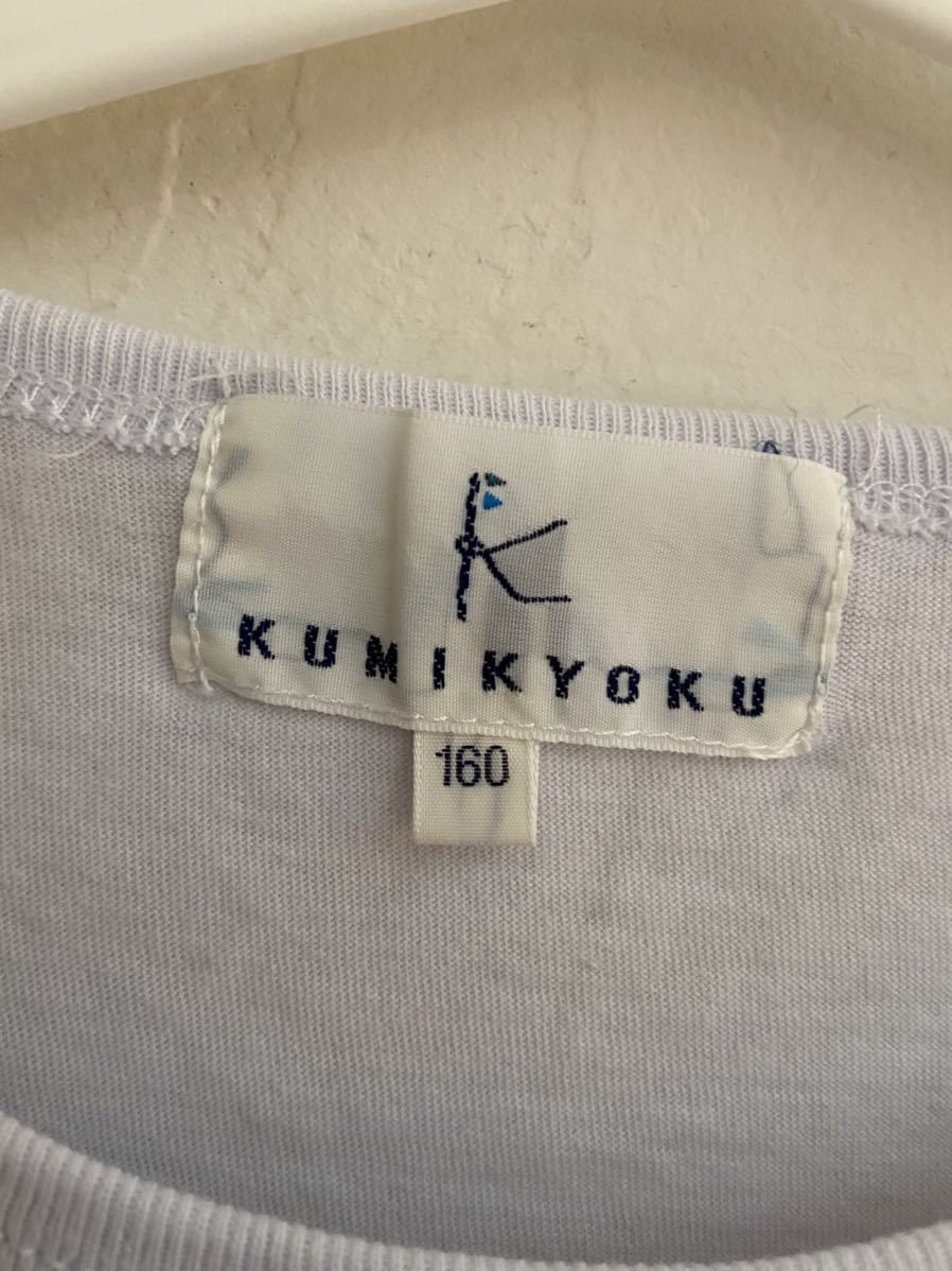 【送料無料】中古 組曲 KUMIKYOKU ニット Tシャツ サイズ160_画像2