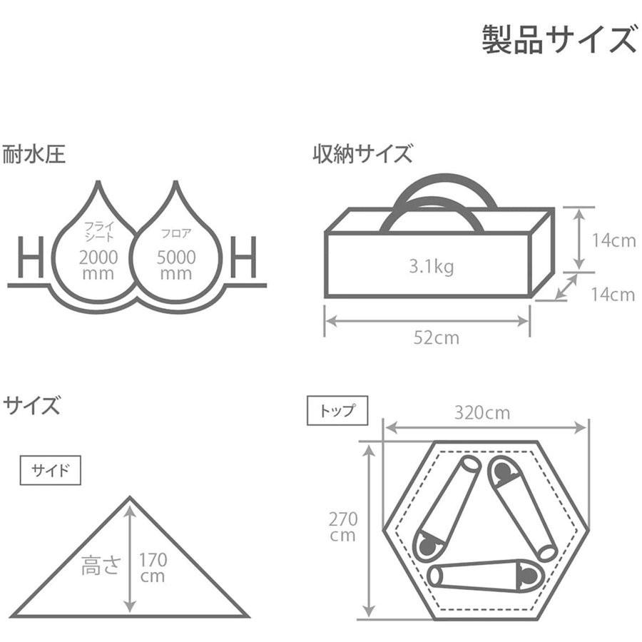 【新品】 ワンポールテントS DOD T3-44-BK ブラック（3人用）