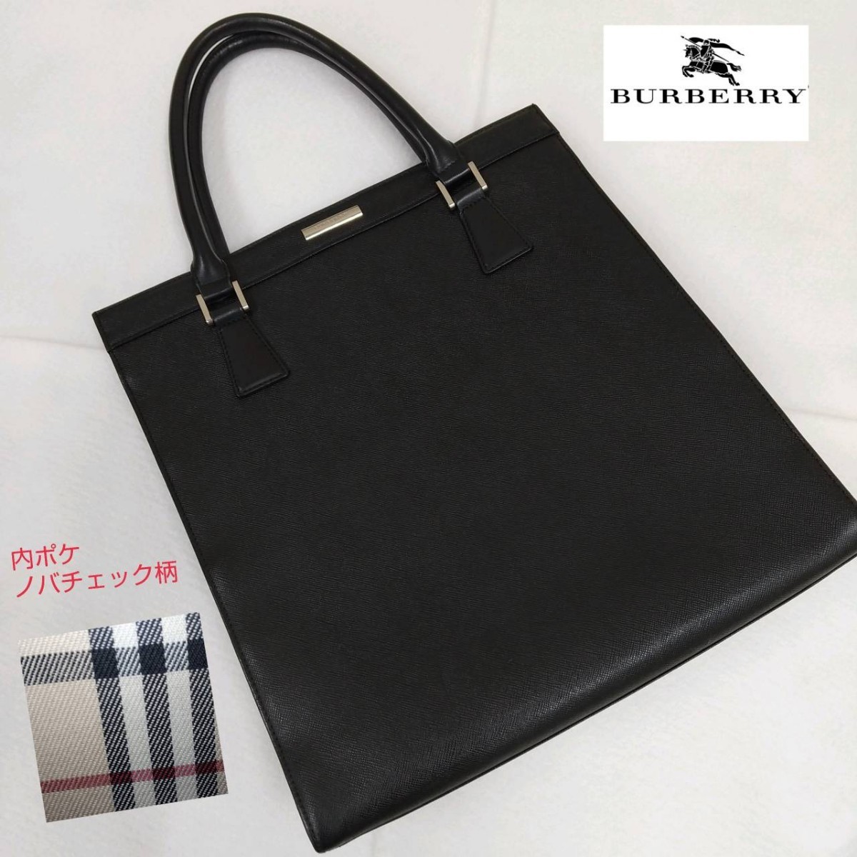 BURBERRY  /バーバリー レザー キャンパストートバッグ ブラック ビジネスバッグ ハンドバッグ ノバチェック柄