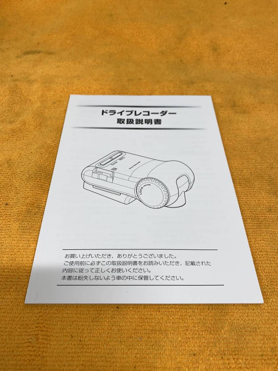 Yahoo!オークション - 【取説 SUZUKI スズキ 純正 ドライブ Yahoo!オークション - 【取説 SUZUKI スズキ 純正 ドライブ