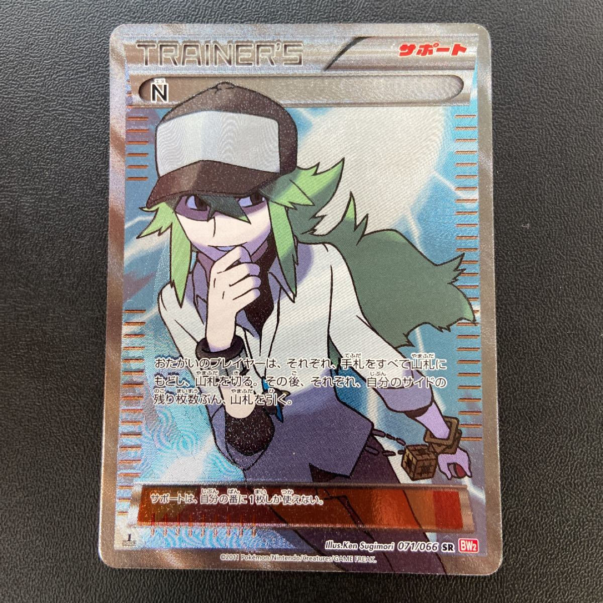 Paypayフリマ N Sr ポケモンカードゲーム Paypayフリマ N Sr ポケモンカードゲーム