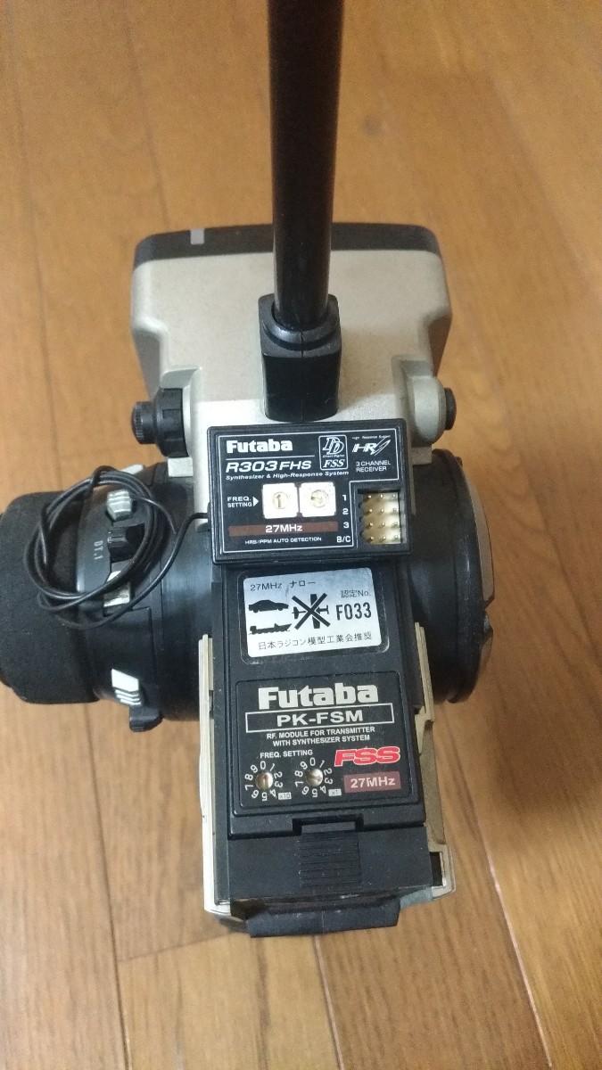 フタバ　Futba pk-FSM  シンセサイザーモジュール　レシーバー　受信器