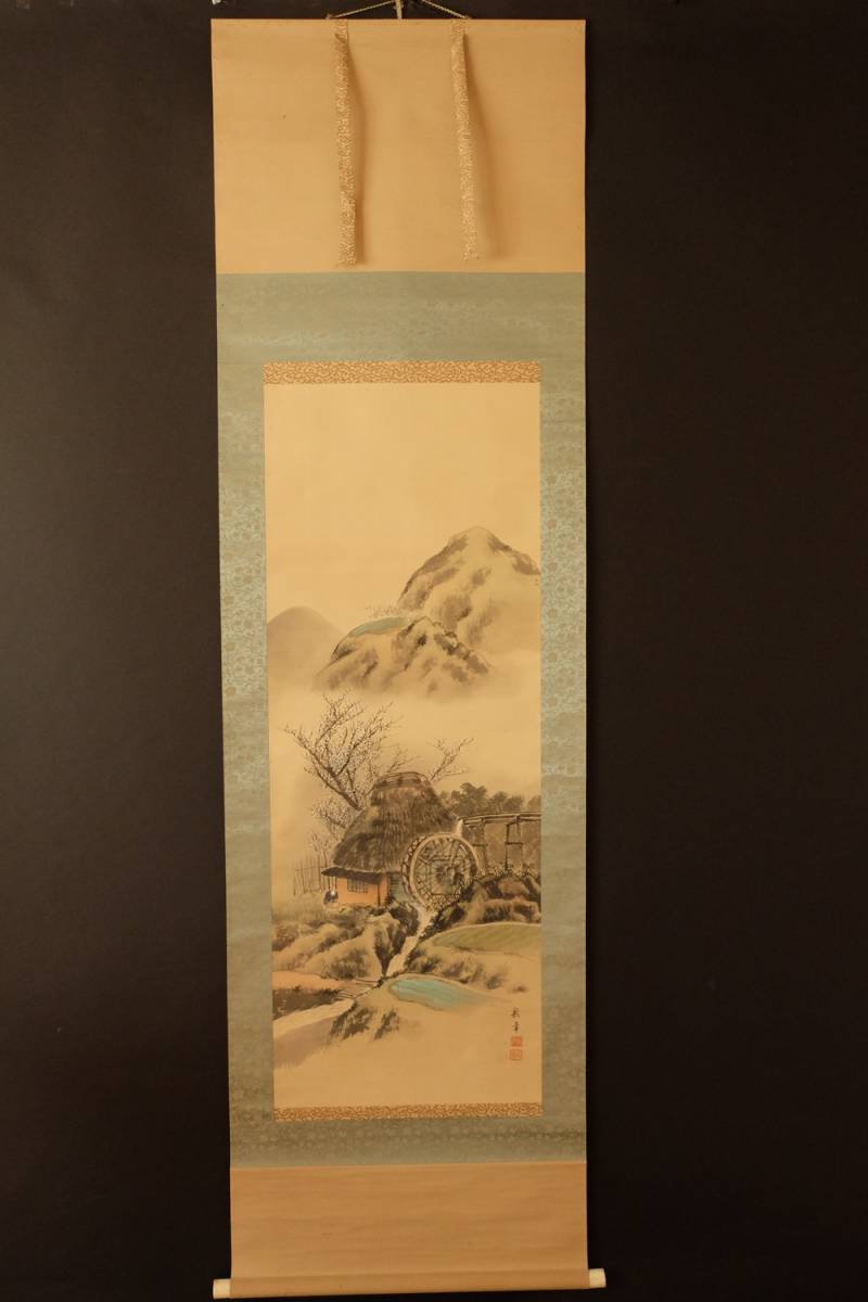 日本・掛軸 龍年 田舎風景 絹本 書画 2 aca-is.com