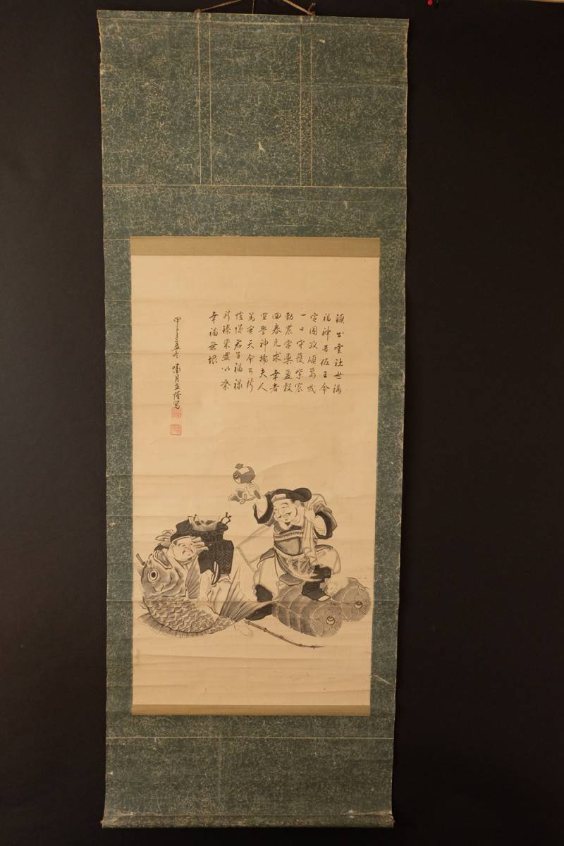 中国・掛軸 人物 甲子年孟冬 嘯月並写 書画 88美術品