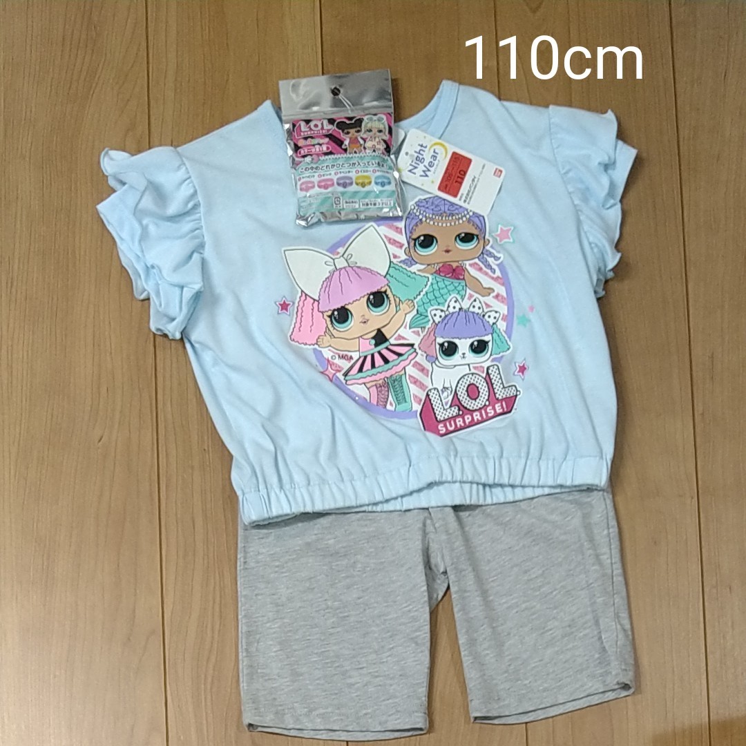 Paypayフリマ 新品タグ付き Lol Surprise Lol サプライズ 半袖 パジャマ 光る勇気リング付 110cm エルオーエル Paypayフリマ 新品タグ付き Lol Surprise Lol サプライズ 半袖 パジャマ 光る勇気リング付 110cm エルオーエル