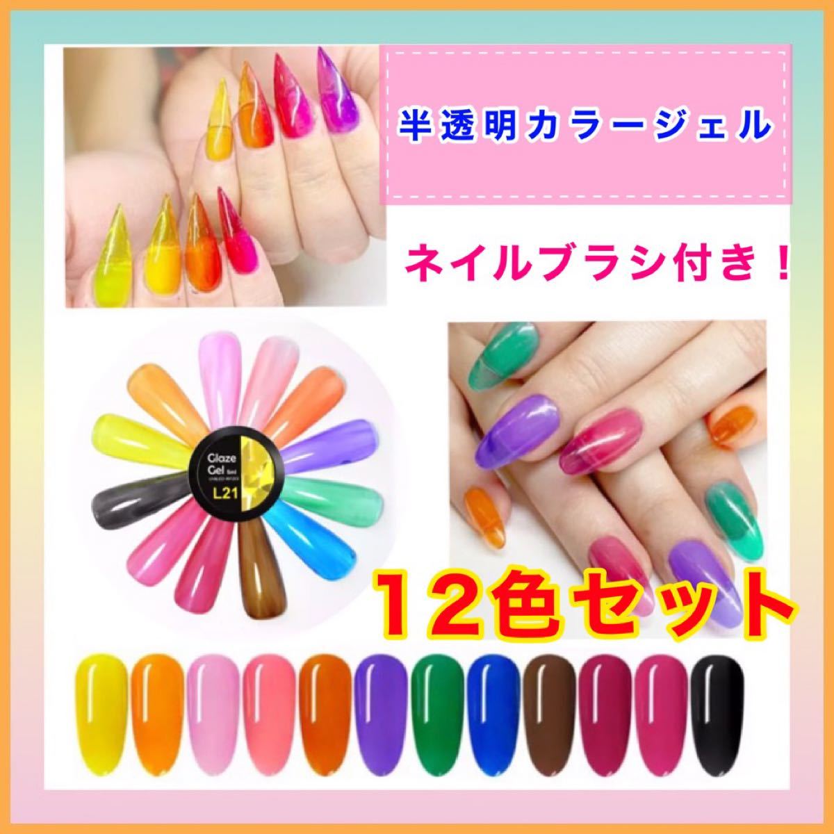 最も優遇 カラージェル103色セット お値下げ!【お得】Naility ...