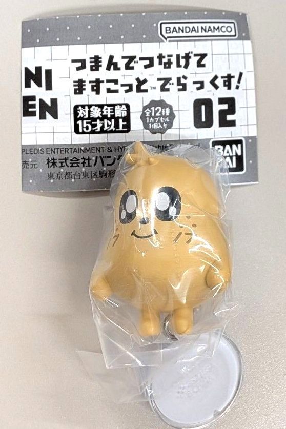 MINITEEN つまんでつなげてますこっと でらっくす 02 キムジャ ボール