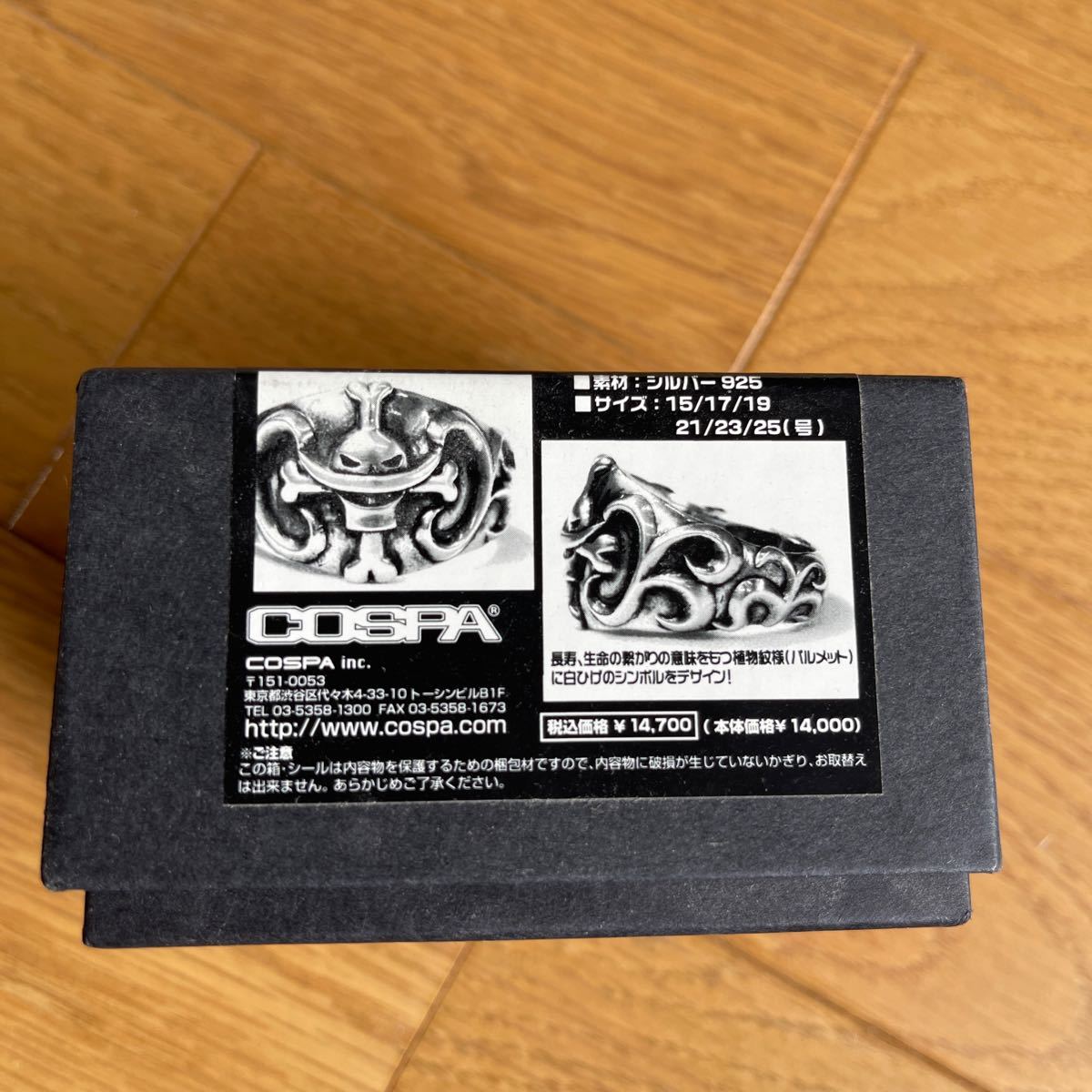 Paypayフリマ Cospa 白ひげ海賊団シルバーリング ワンピース Paypayフリマ Cospa 白ひげ海賊団シルバーリング ワンピース