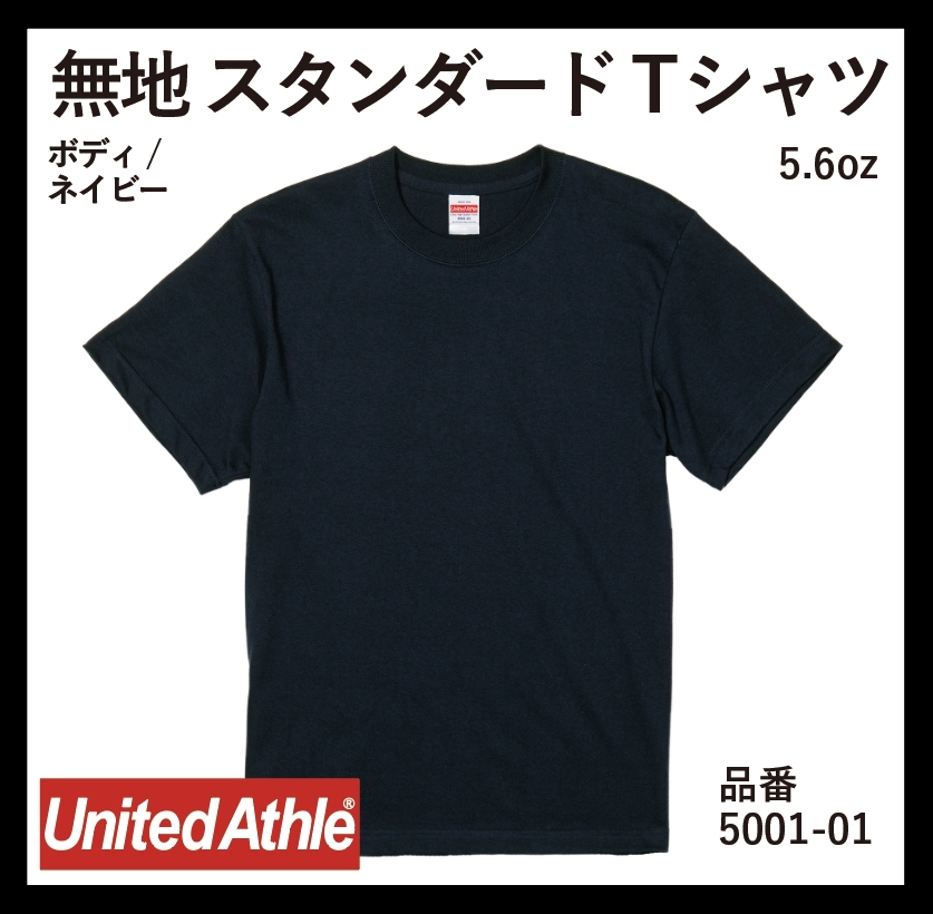 無地ウエア販売Tシャツ5001-01　XLサイズ　5枚セット　お好みカラー選択_画像3