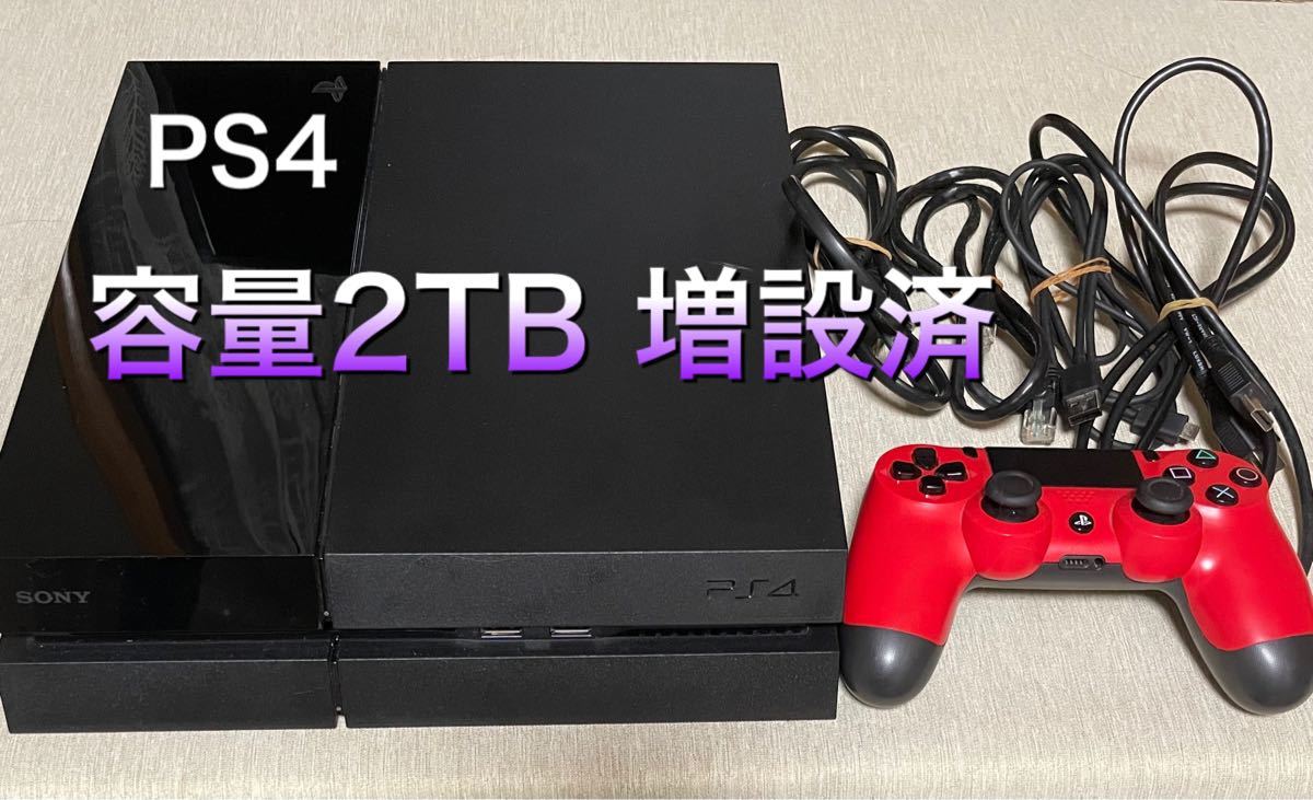 PS4 PlayStation4 HDD2TB 交換済み