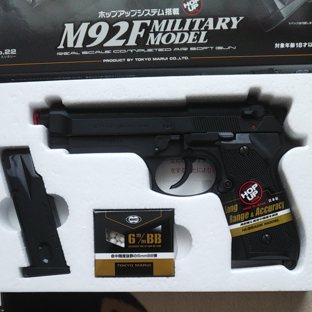 東京マルイベレッタM92F18禁 新品に東京マルイバイオ弾0 25をお 東京マルイベレッタM92F18禁 新品に東京マルイバイオ弾0 25をお