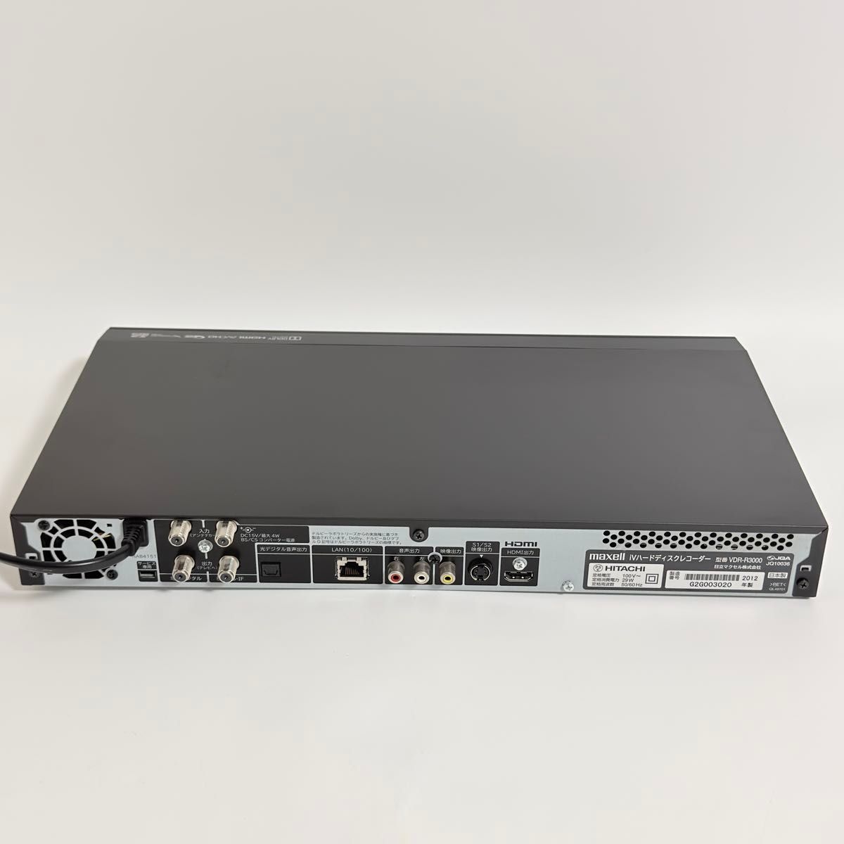 Maxell 1TB内蔵ハードディスクIVDRレコーダー VDR-R3000 Maxell 1TB内蔵ハードディスクIVDRレコーダー VDR-R3000 【公式通販】