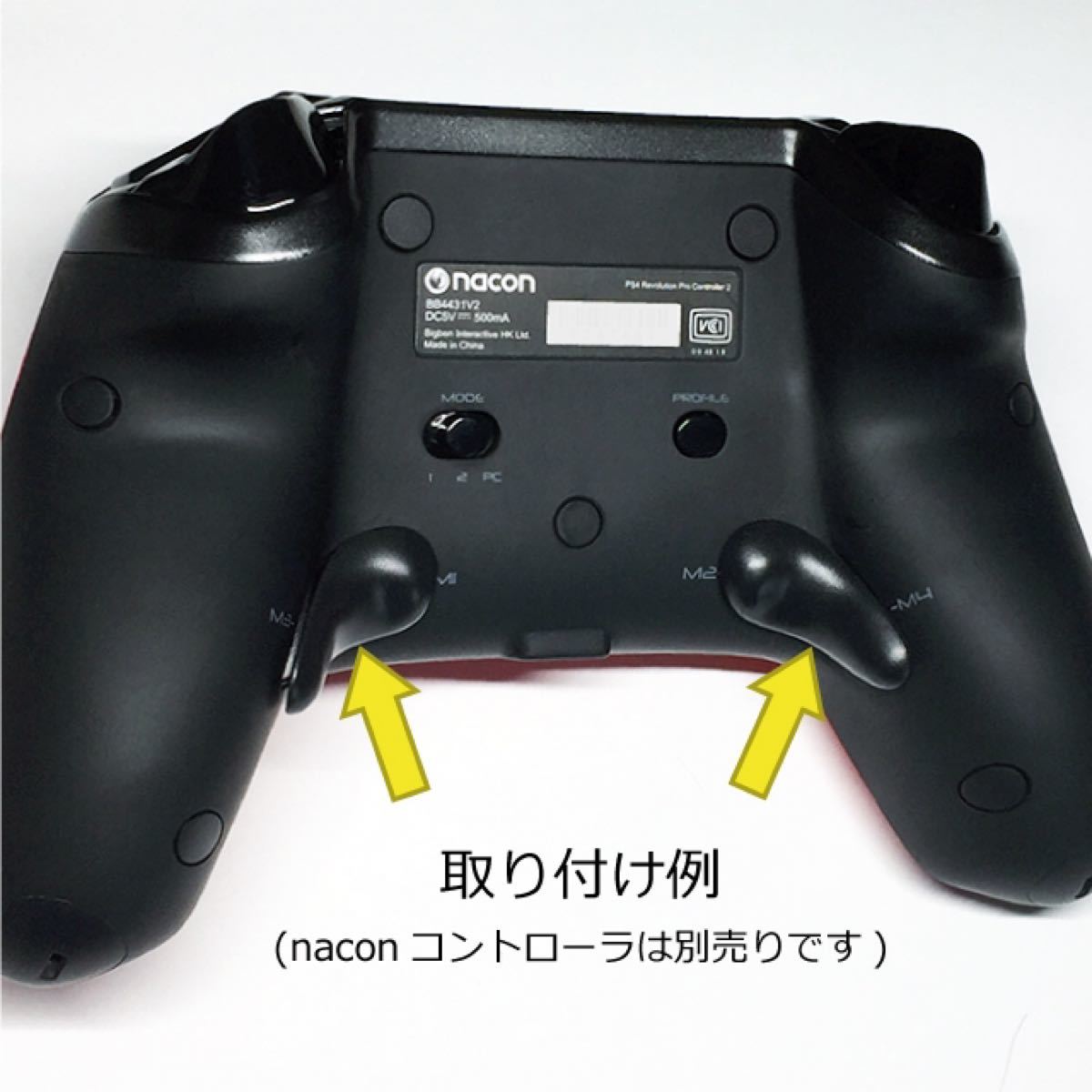 Paypayフリマ 改良 背面ボタン強化パーツ Psクロヒゲ 玄髭 Naconゲームコントローラ用 Paypayフリマ 改良 背面ボタン強化パーツ Psクロヒゲ 玄髭 Naconゲームコントローラ用
