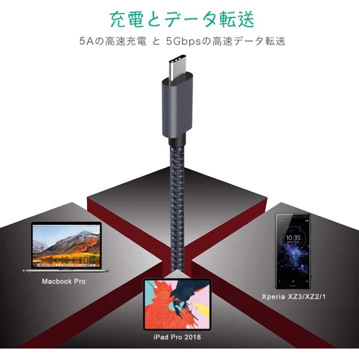 USB C 延長ケーブル