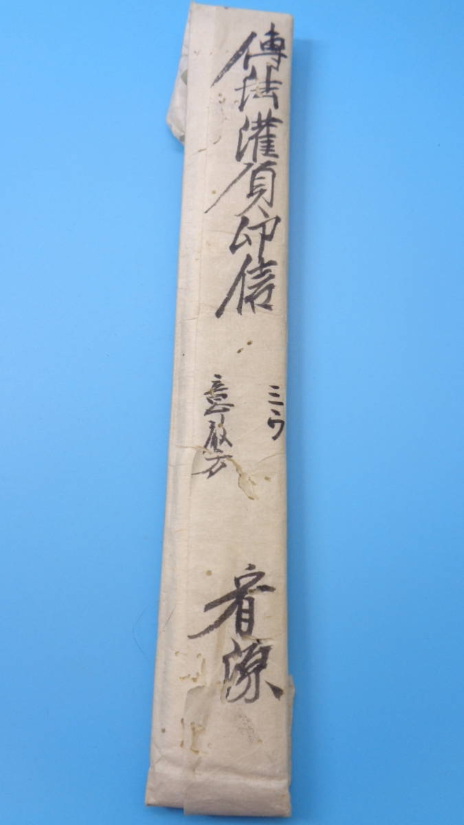 高額売筋】 【中古】 (1969年) 現代経営学の系譜 和書