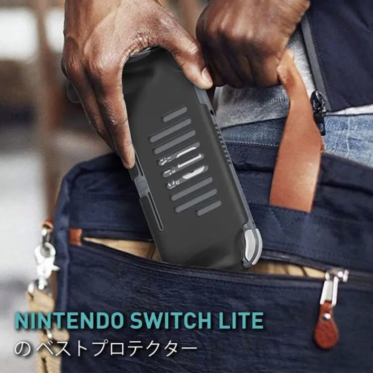 Nintendo Switch Lite用 エルゴノミックゲーミング ケース