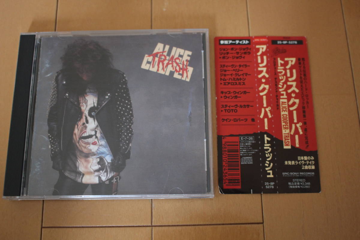 ☆即決 国内盤 帯付 旧規格 Alice Cooper TRASH トラッシュ 25・8P-5278 中古CD_画像1