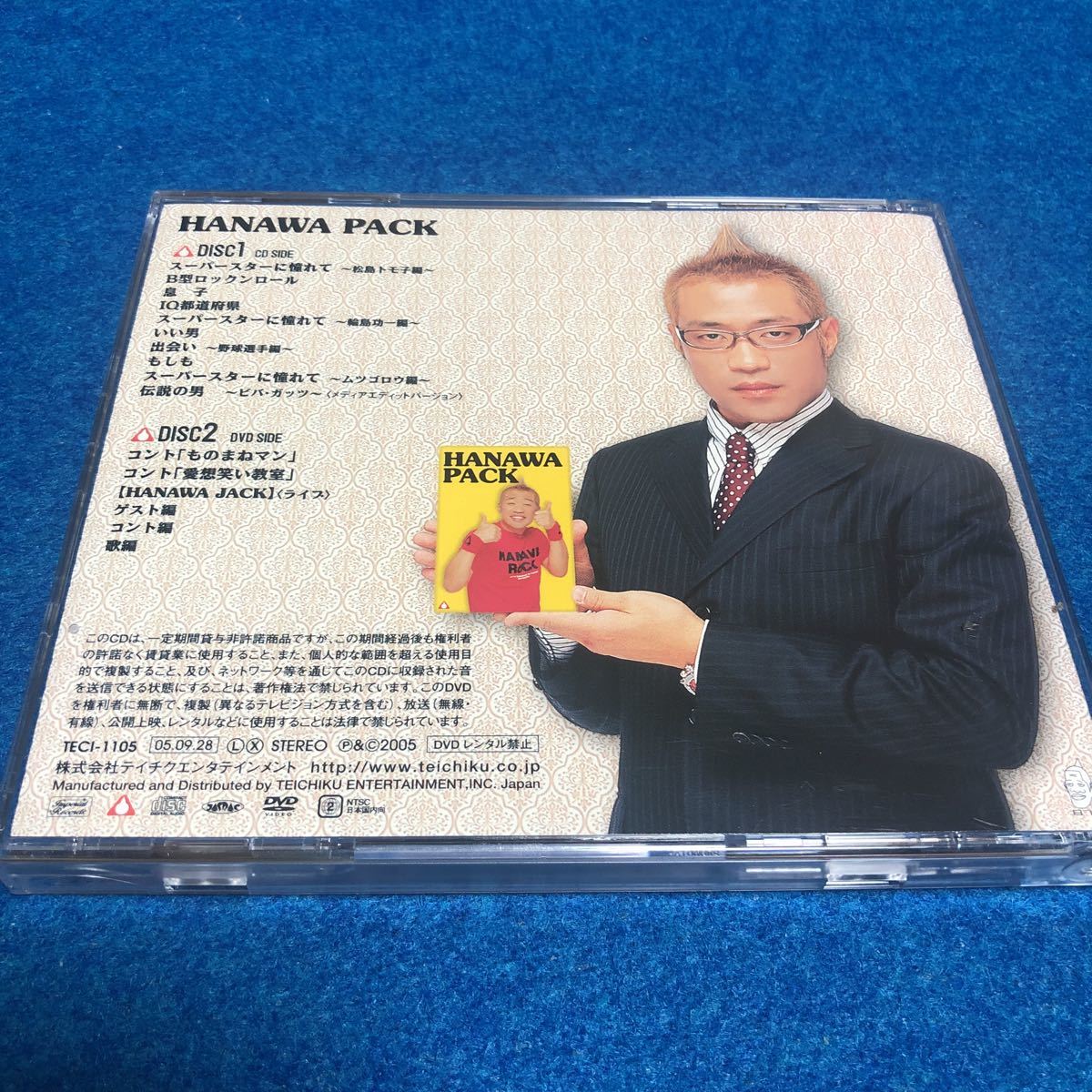 ヤフオク 限定1名 お笑い芸人 はなわ 05年 Cd Dvd ハナ ヤフオク 限定1名 お笑い芸人 はなわ 05年 Cd Dvd ハナ