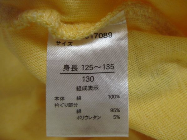 (42123)ブリーズ　BREEZE　半袖　Tシャツ　ワンピース　イエロー系　130㎝　USED_USED