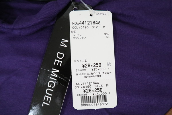 　＊90%OFF新品 M.DEMIGUEL スペイン製 ハイネック 長袖 カットソー レーヨン 定価27,500円(税込) サイズ40(L～XL)青紫LCT429_画像8