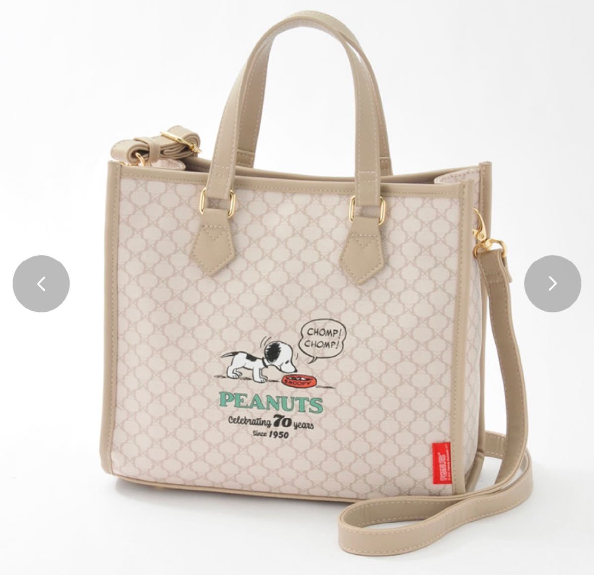 Paypayフリマ スヌーピー しまむら ショルダーバッグ ハンドバッグ トートバッグ Snoopy Paypayフリマ スヌーピー しまむら ショルダーバッグ ハンドバッグ トートバッグ Snoopy