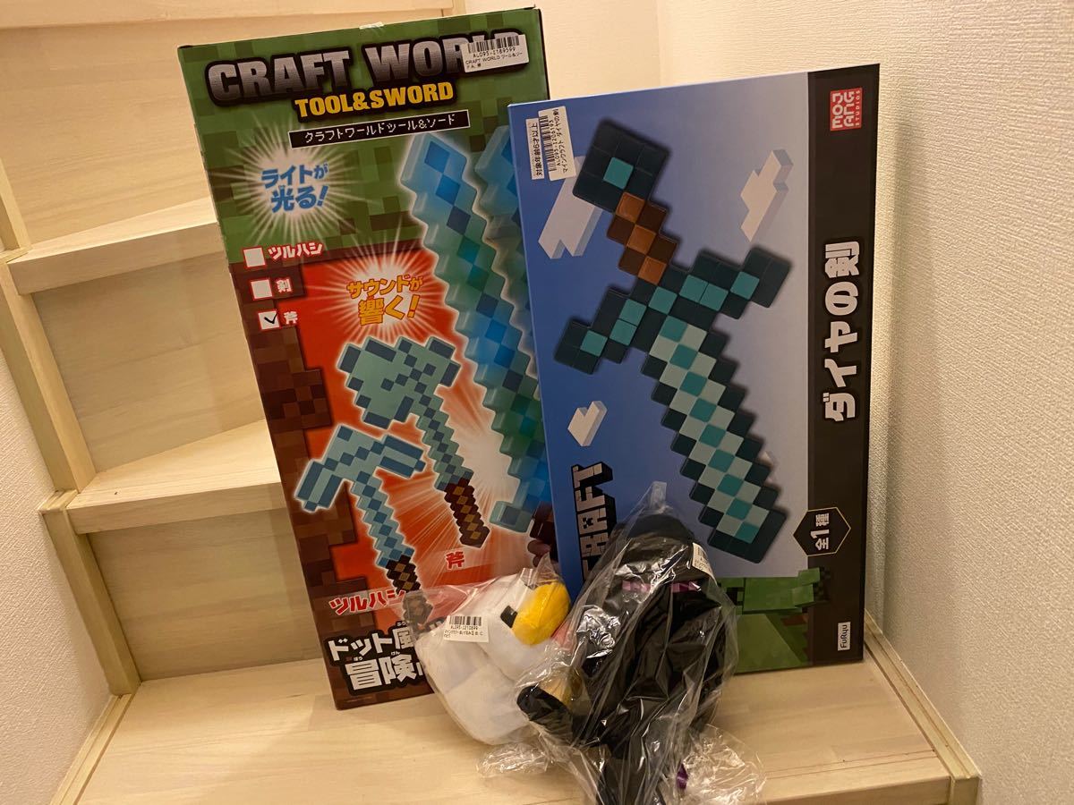 Paypayフリマ マイクラ マインクラフト Minecraft おもちゃ ぬいぐるみ ダイヤの剣 斧 にわとり エンダーマン Paypayフリマ マイクラ マインクラフト Minecraft おもちゃ ぬいぐるみ ダイヤの剣 斧 にわとり エンダーマン