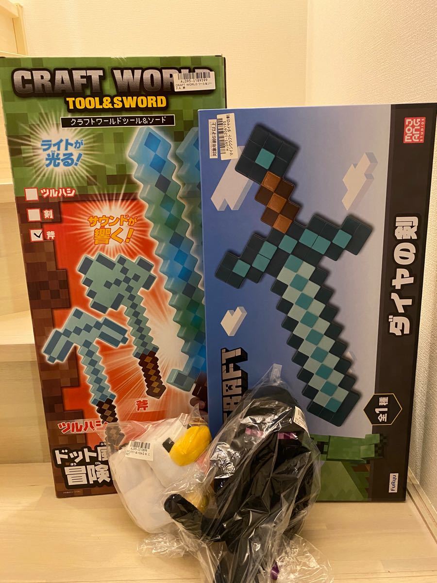 Paypayフリマ マイクラ マインクラフト Minecraft おもちゃ ぬいぐるみ ダイヤの剣 斧 にわとり エンダーマン