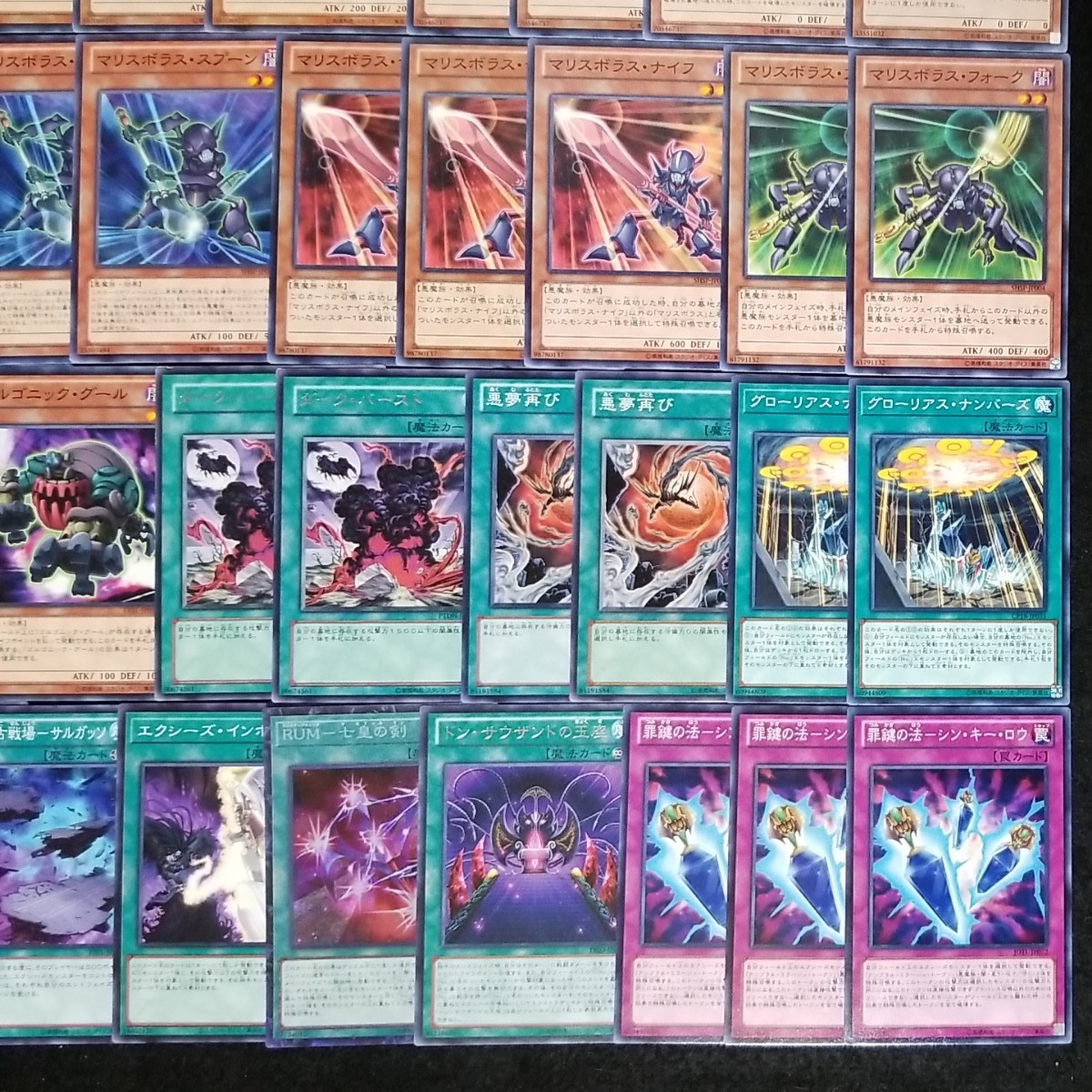 ブルー×レッド 遊戯王 クリティウスの牙 デッキ メイン40枚+EX15枚