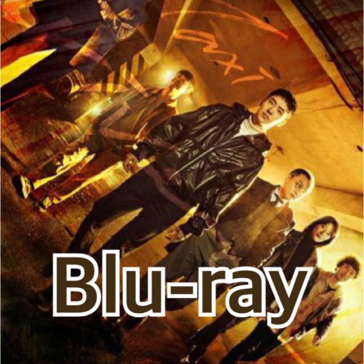 韓国ドラマ　模範タクシー　Blu-ray