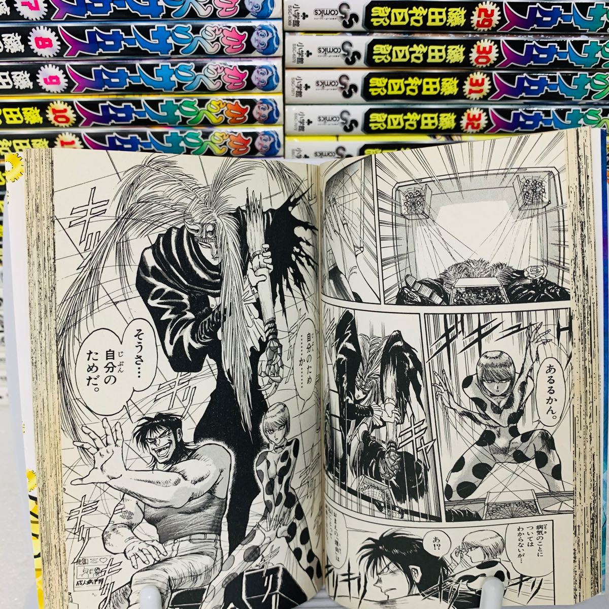 からくりサーカス 全巻セット 1〜43巻|Yahoo!フリマ(旧PayPay からくりサーカス 全巻セット 1〜43巻|Yahoo!フリマ(旧PayPay
