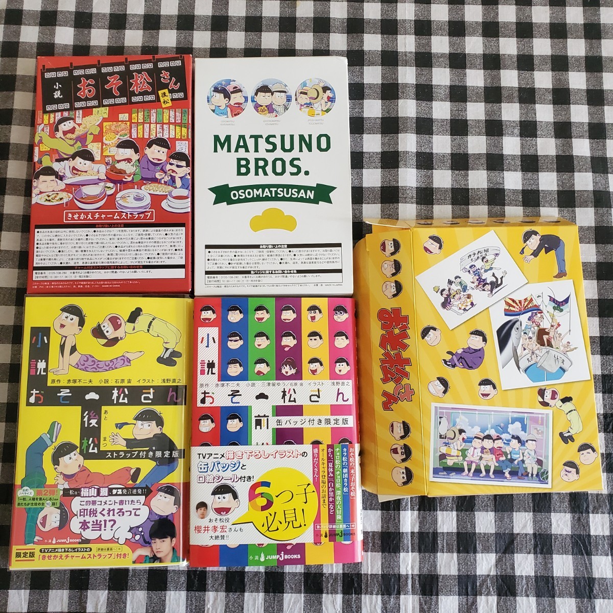 Paypayフリマ 小説 おそ松さん 前松 後松 限定版 缶バッジ ストラップ ボックス付き Paypayフリマ 小説 おそ松さん 前松 後松 限定版 缶バッジ ストラップ ボックス付き