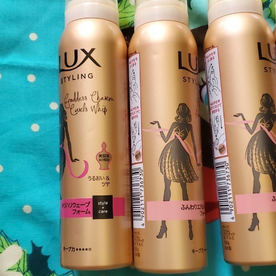 Paypayフリマ Lux 美容液スタイリング メリハリウェーブフォーム1本 ふんわりエアウェーブフォーム4本 スーパーハード キープフォーム3本 Paypayフリマ Lux 美容液スタイリング メリハリウェーブフォーム1本 ふんわりエアウェーブフォーム4本 スーパーハード キープフォーム3本