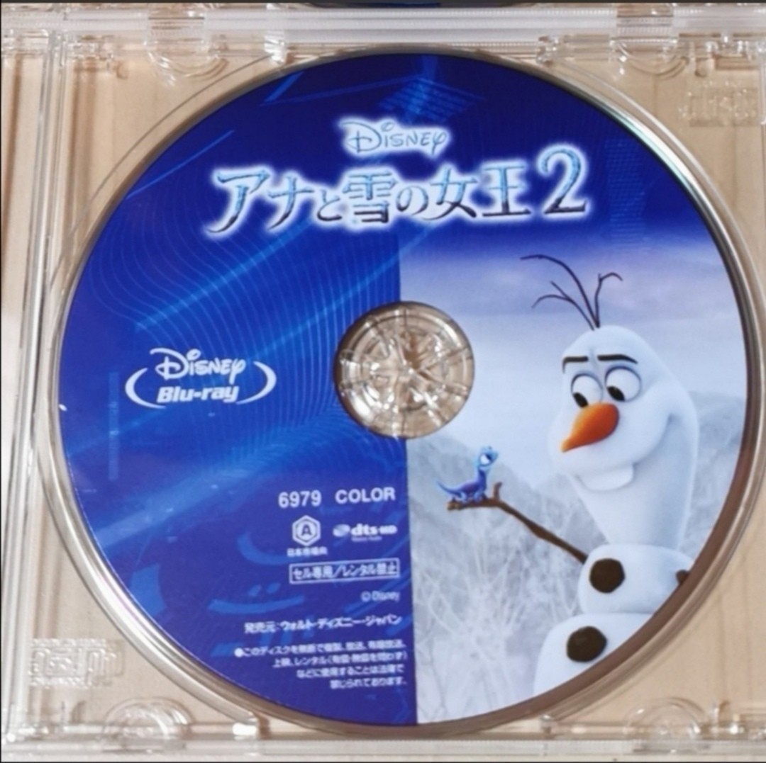 ブルーレイ　アナと雪の女王2 　 ディズニー Disney Blu-ray