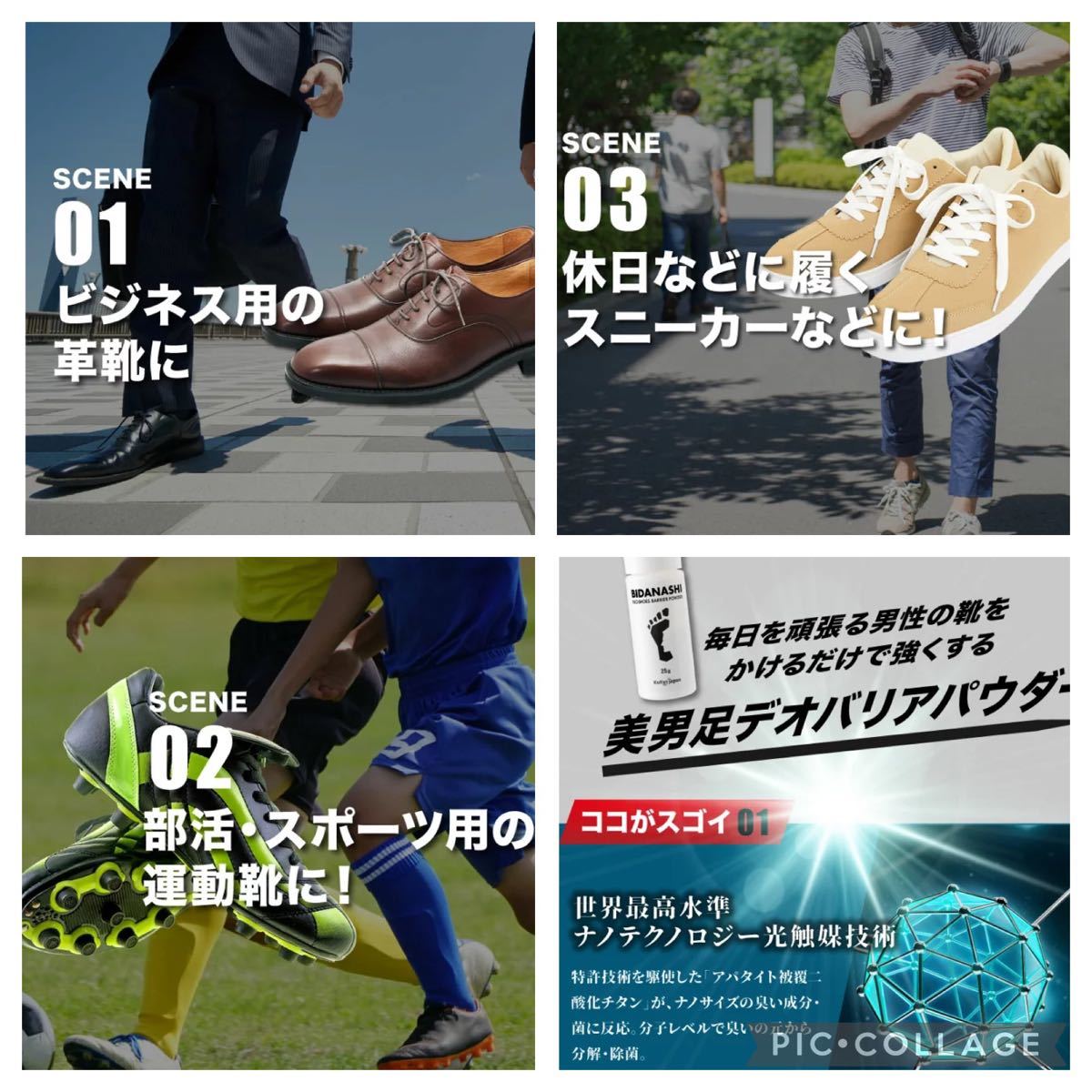 Paypayフリマ 新品 2つセット 美男足 靴の匂い 靴メンテナンスに プレゼントにも 靴消臭 Paypayフリマ 新品 2つセット 美男足 靴の匂い 靴メンテナンスに プレゼントにも 靴消臭