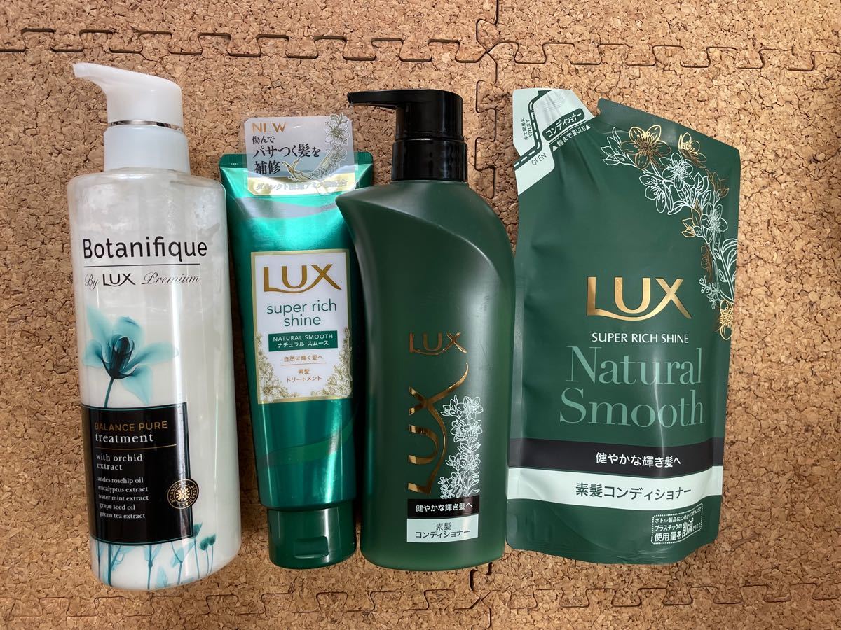 LUX コンディショナー、トリートメント各種詰め合わせ