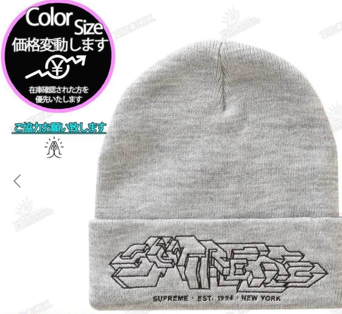 格安SALEスタート! 新品Supreme Delta Logo Beanie gray 帽子 格安SALEスタート! 新品Supreme Delta Logo Beanie gray 帽子