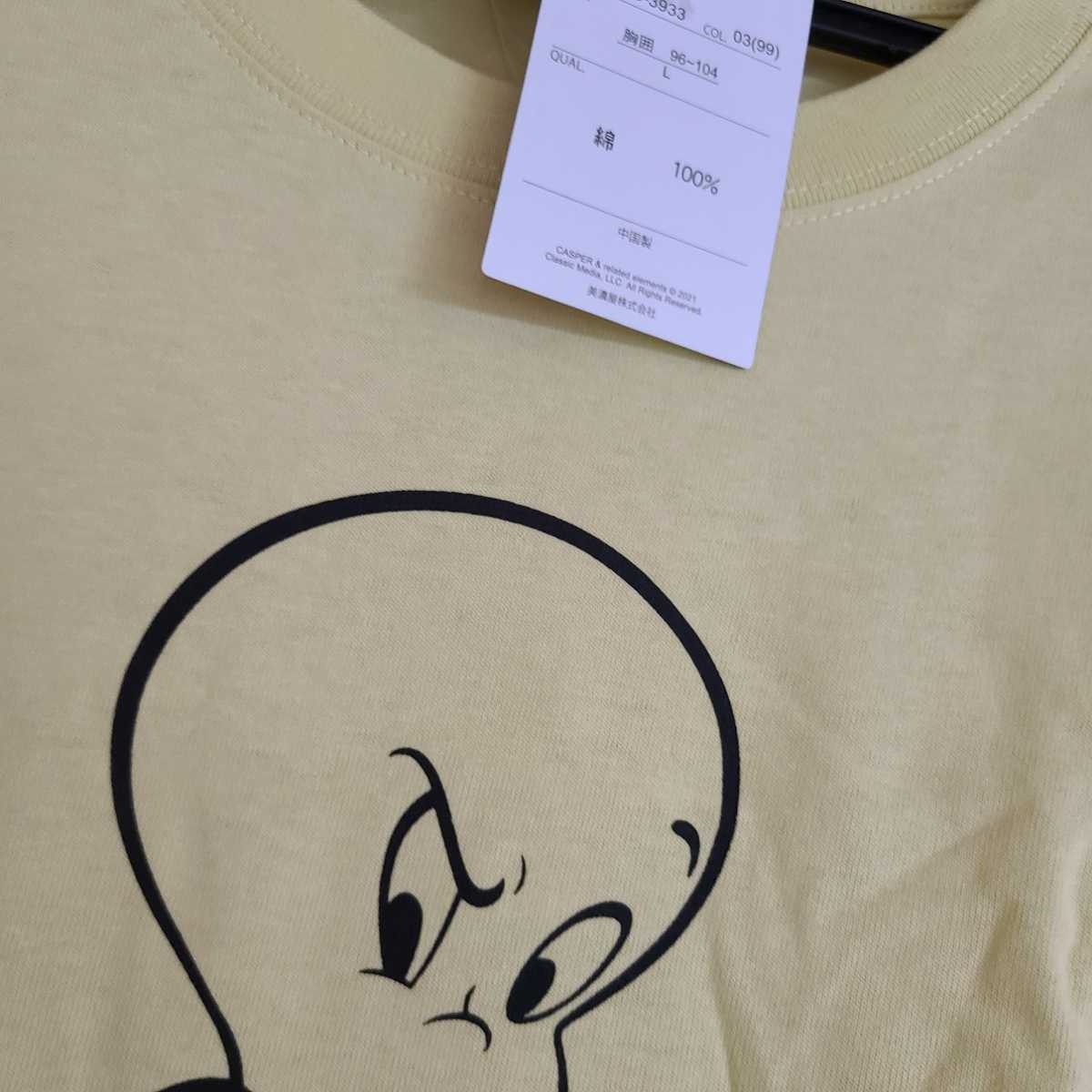 新品 キャスパー Casper Tシャツ 服 レトロ ヴィンテージ 新品 キャスパー Casper Tシャツ 服 レトロ ヴィンテージ
