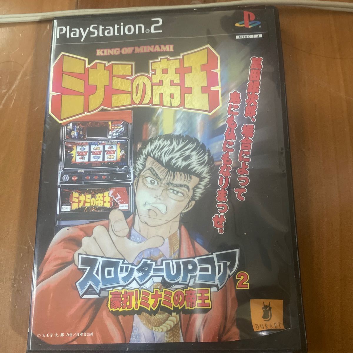 PS2ソフト ソフト PS2