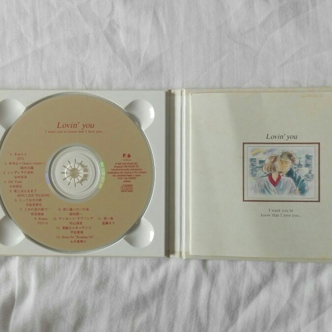 【Lovin' you】貴重なコンピレーションアルバム+ 永井真理子シングルCD『やさしくなりたい』